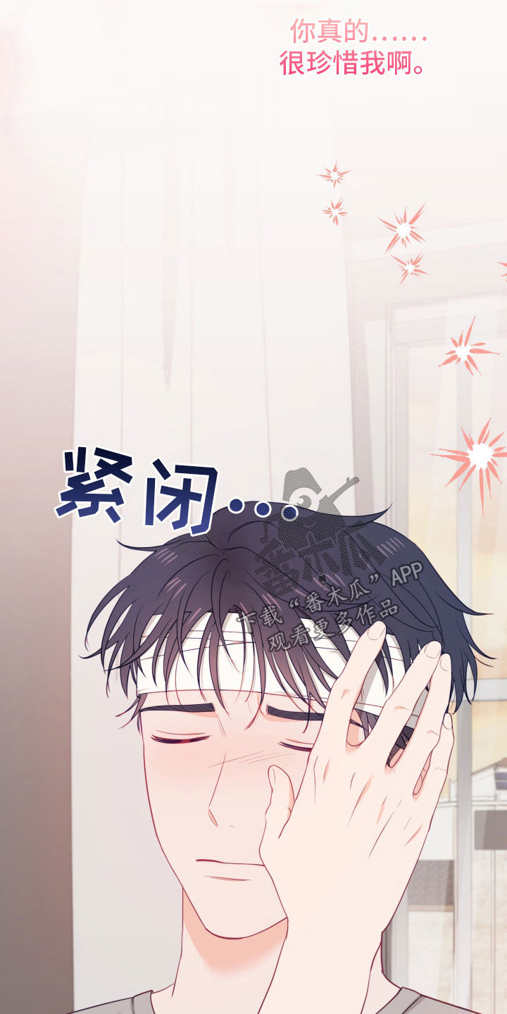 第58话7