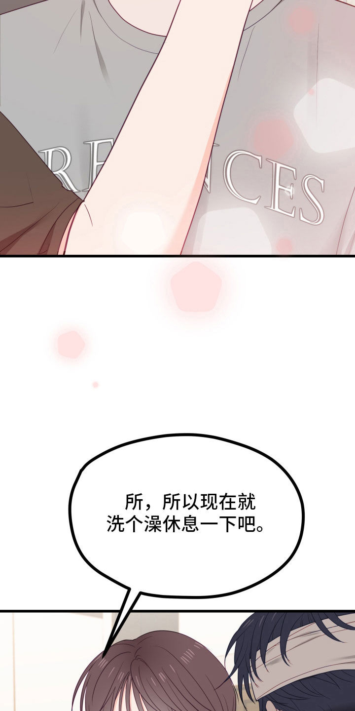 第58话8