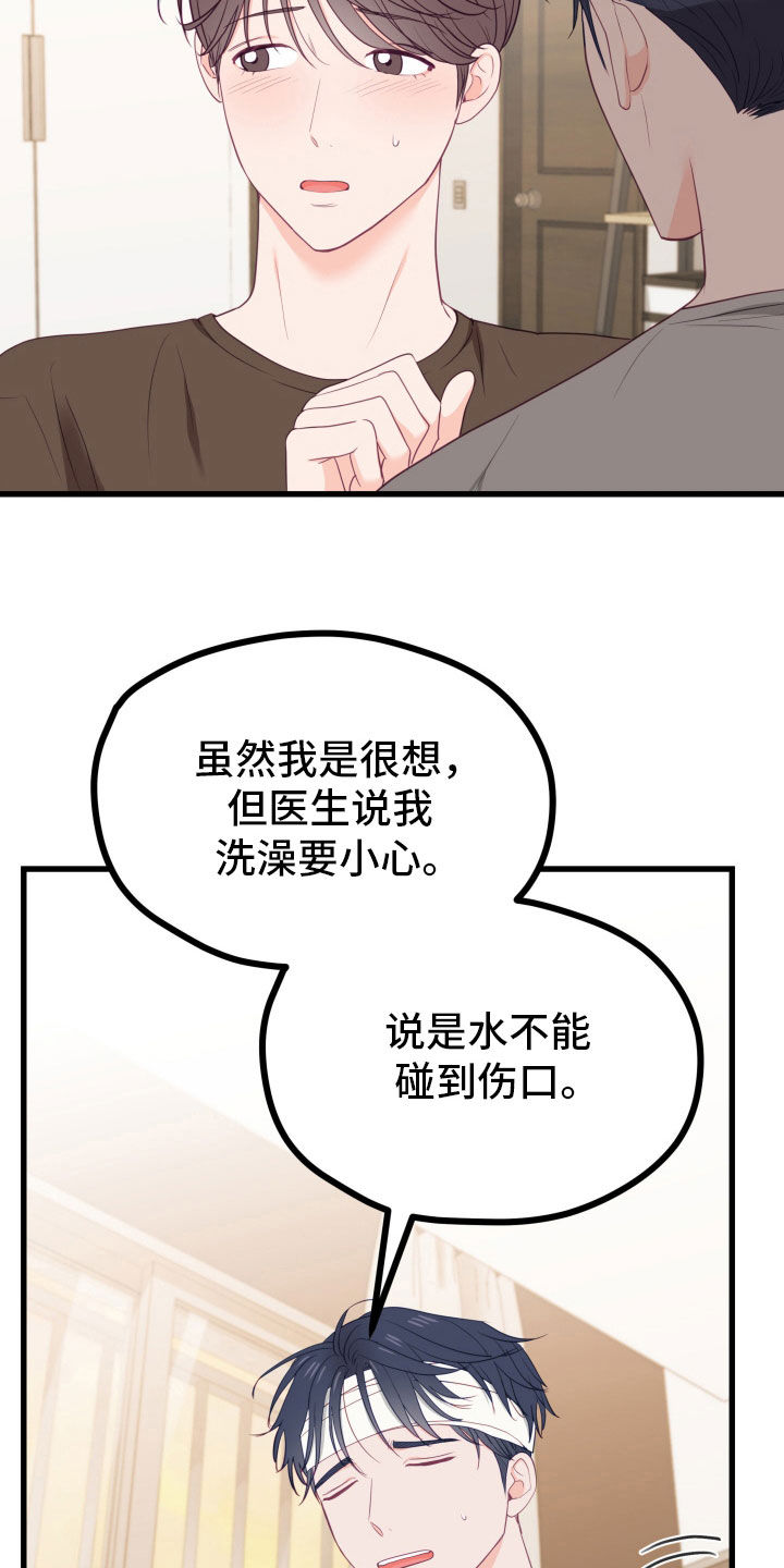 第58话9