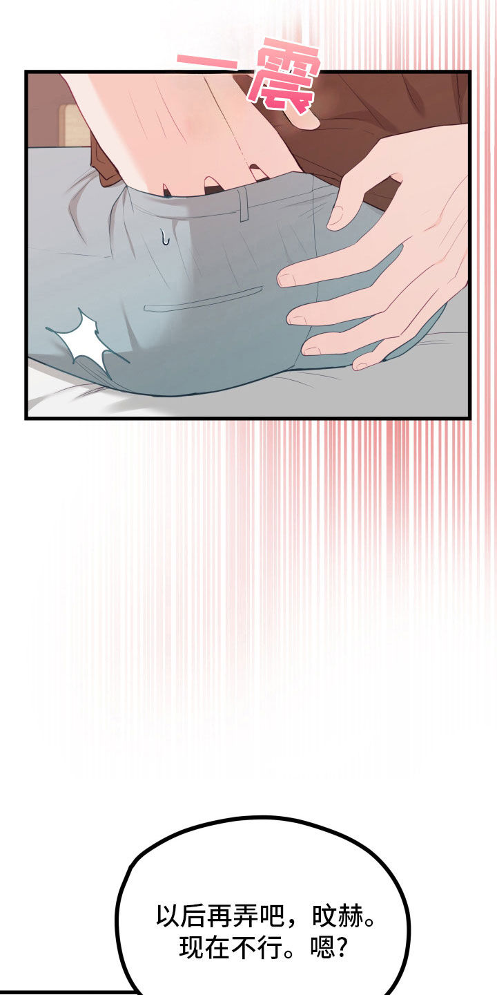 第58话1