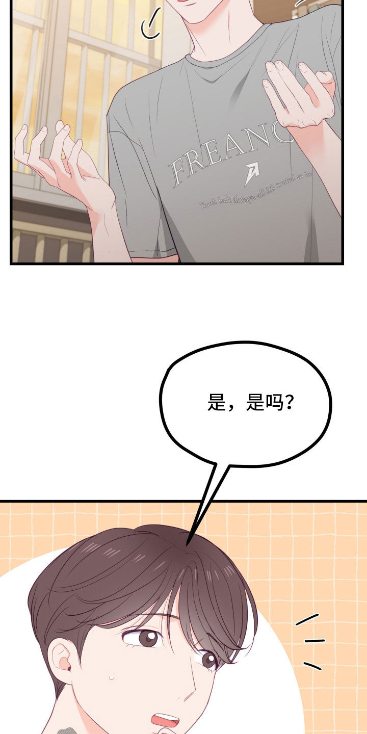 第58话10
