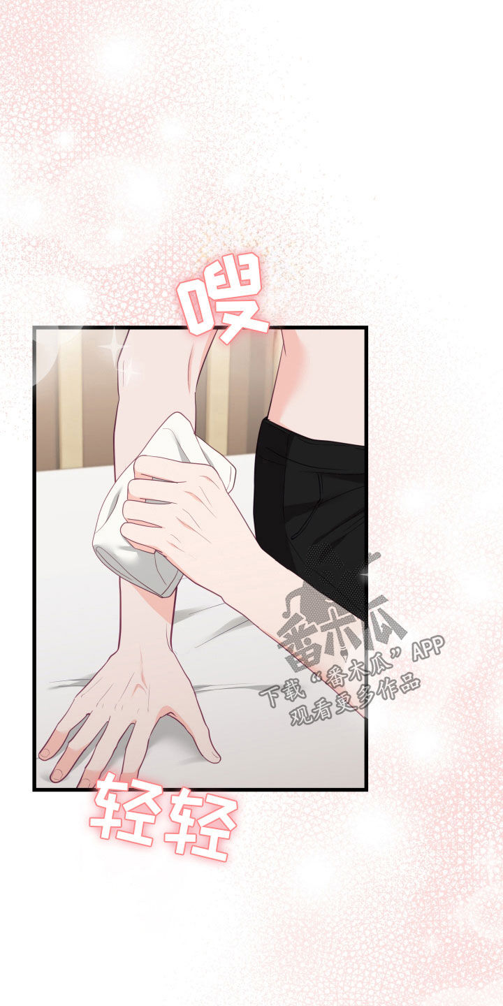 第58话14