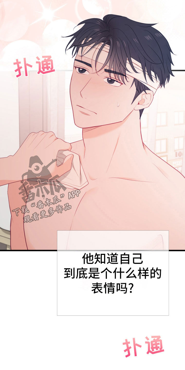 第58话17
