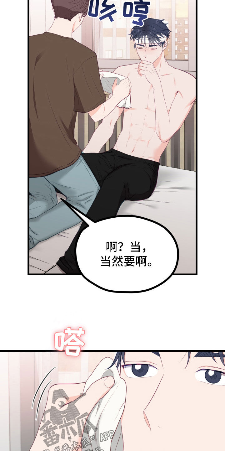 第58话19