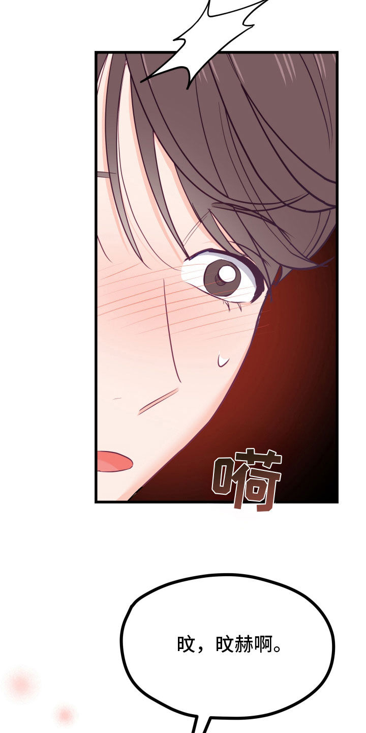 第58话22