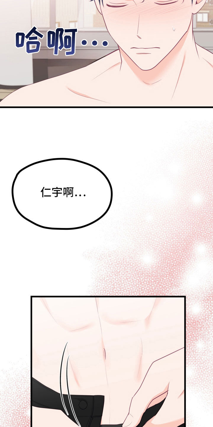 第58话24