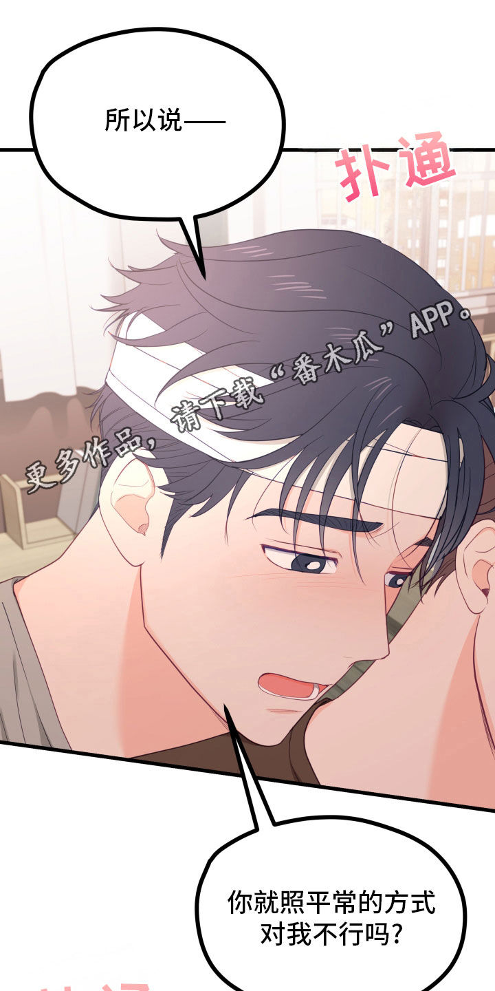 第57话0