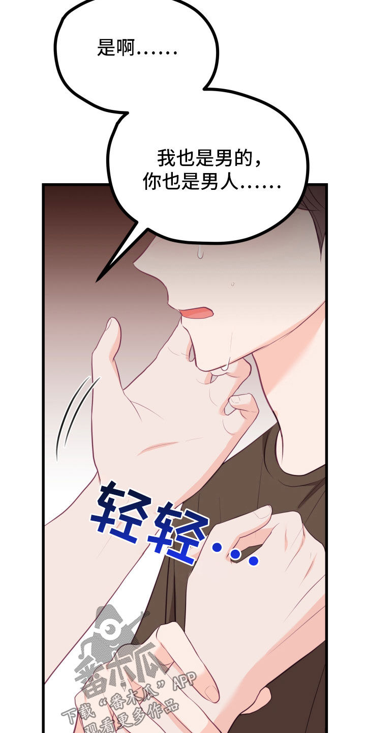 第57话11