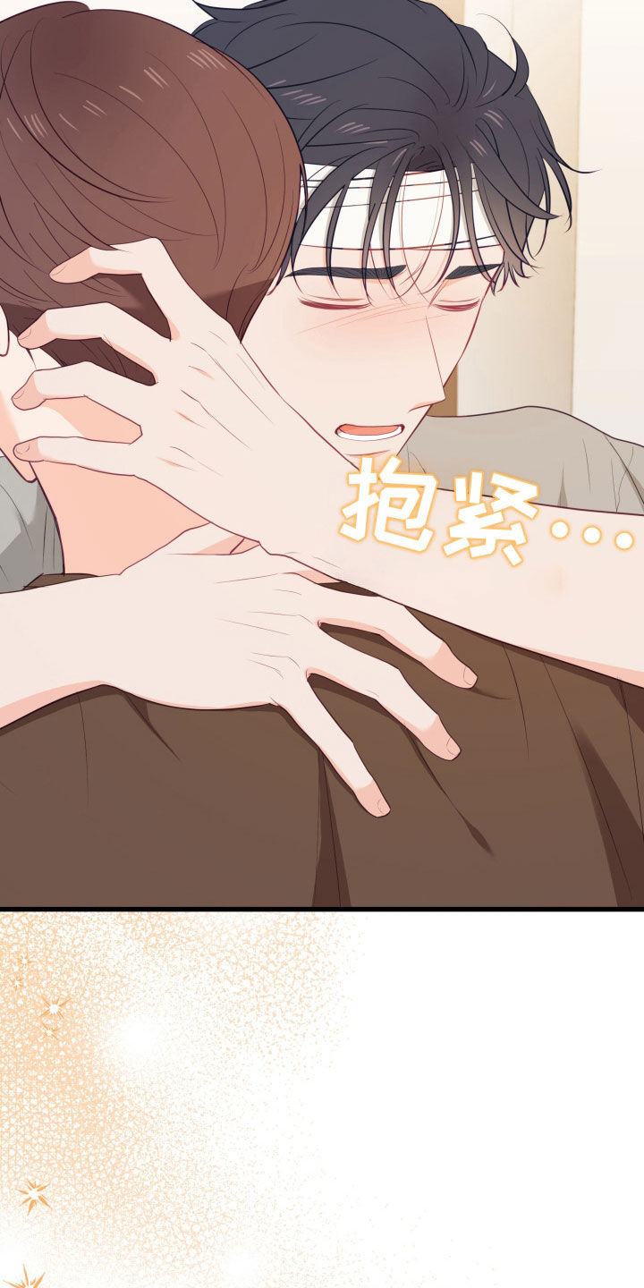 第57话13