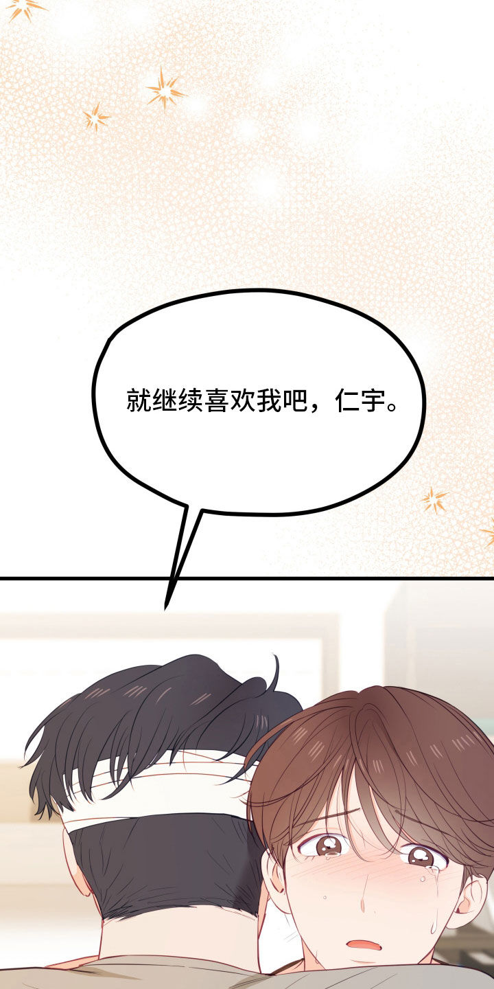 第57话14
