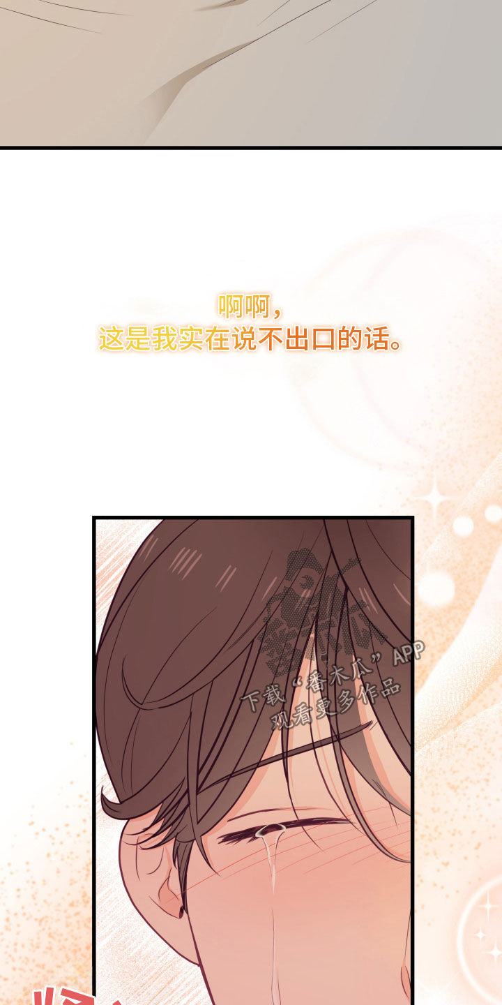 第57话15
