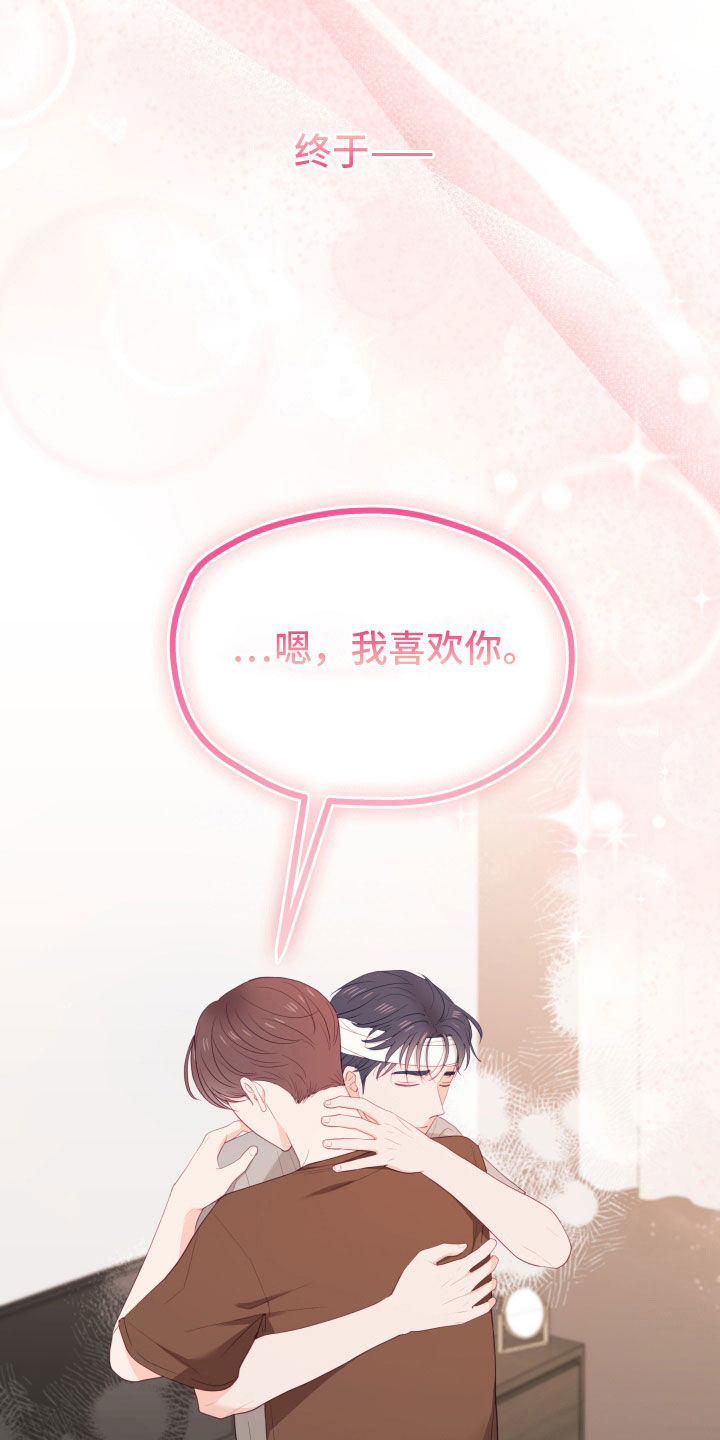 第57话17