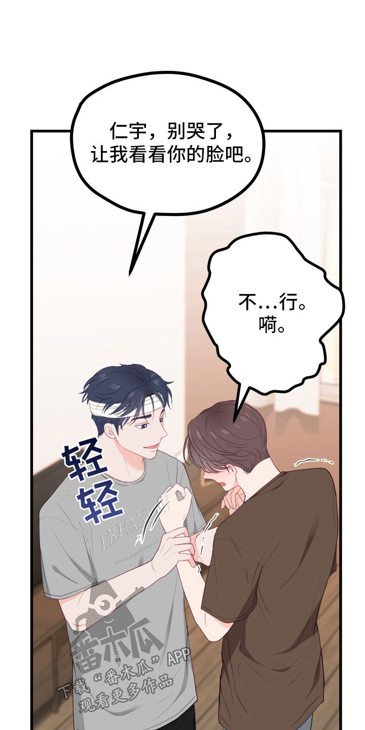 第57话19