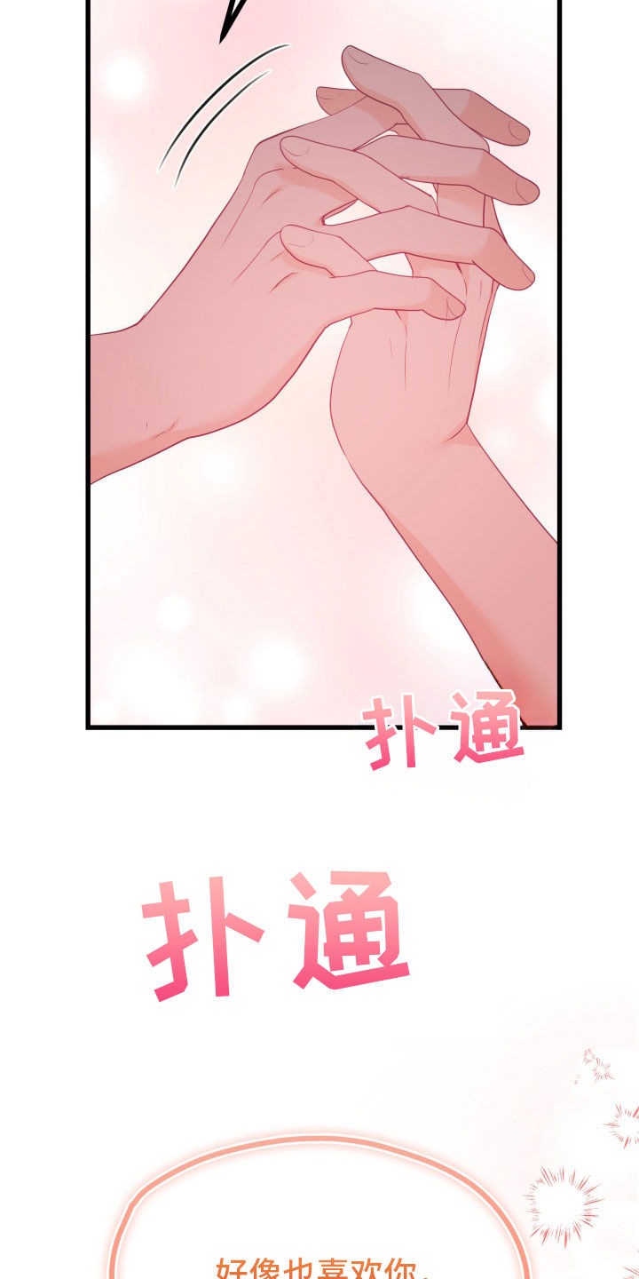 第57话2