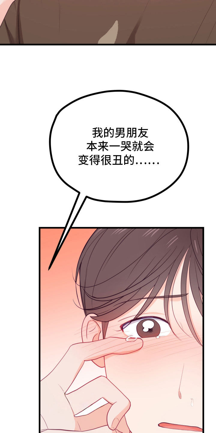 第57话22