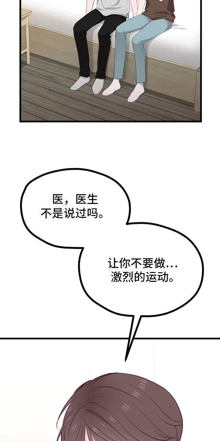 第57话29