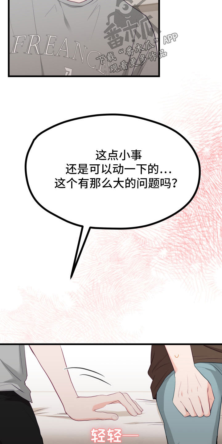 第57话31