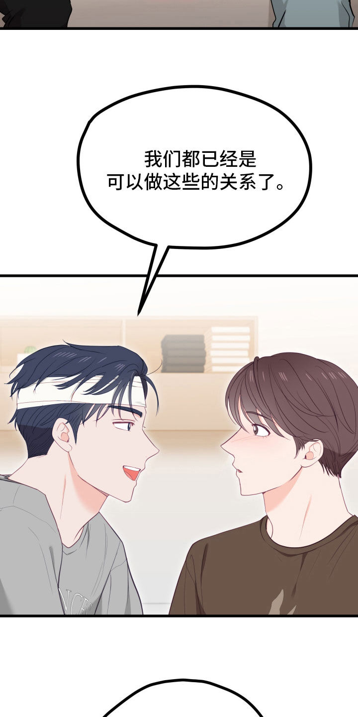 第57话32