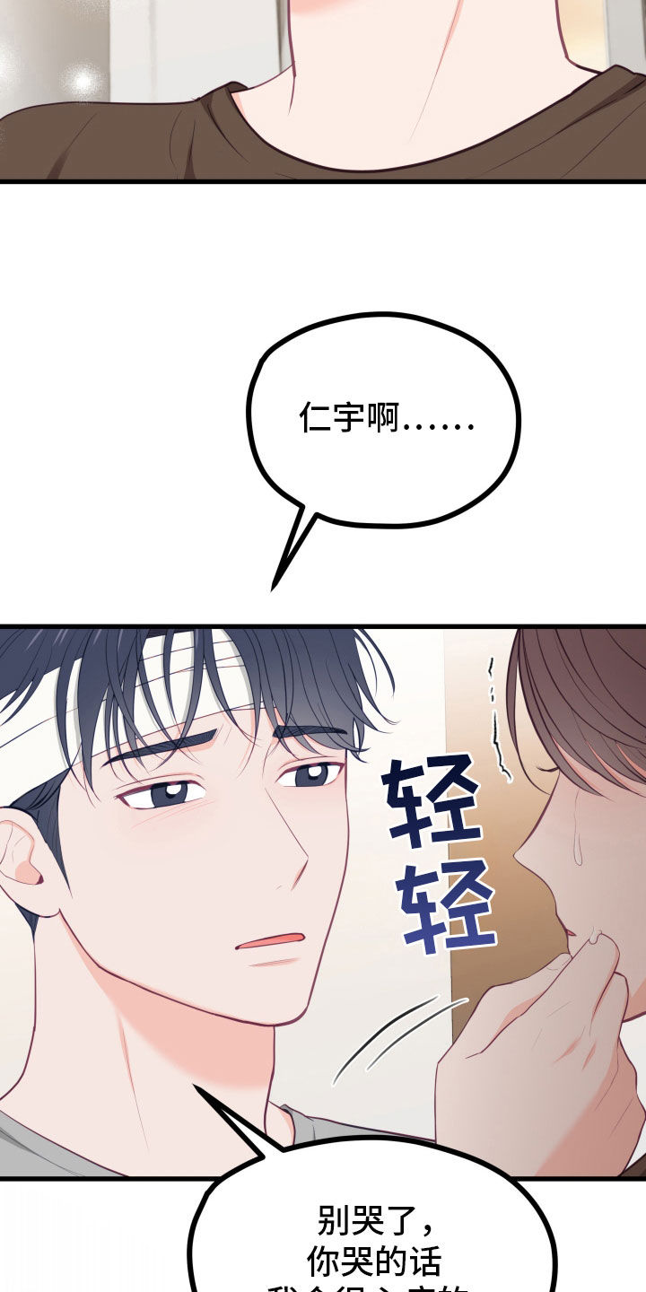 第57话5