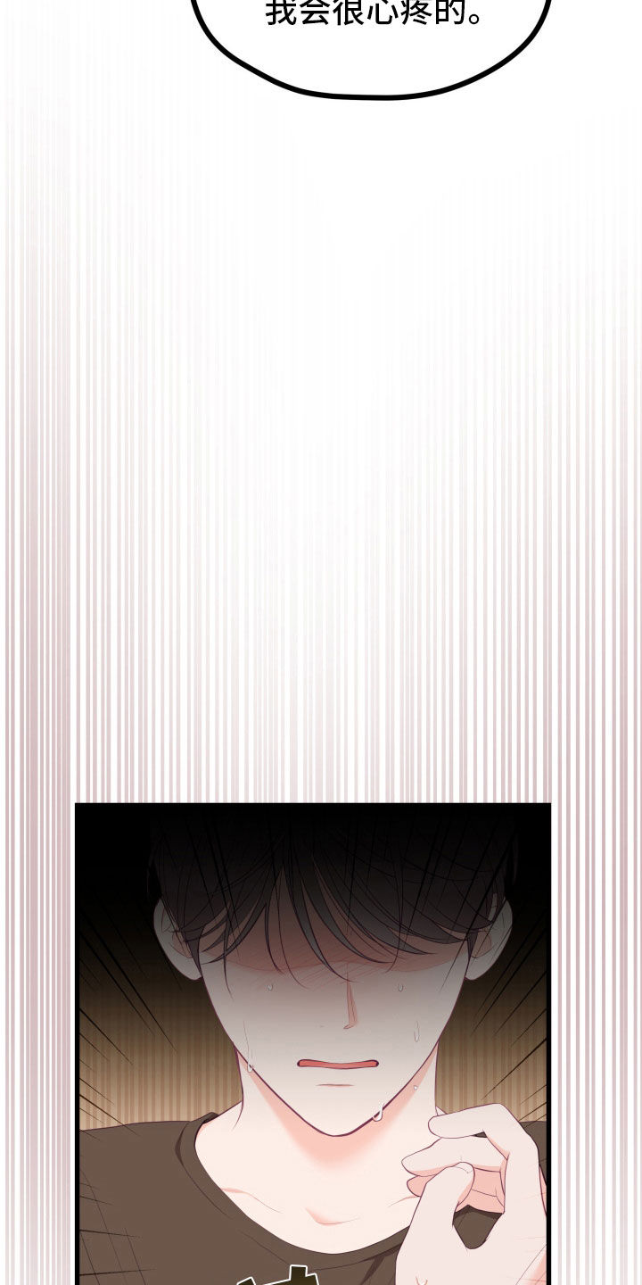 第57话6