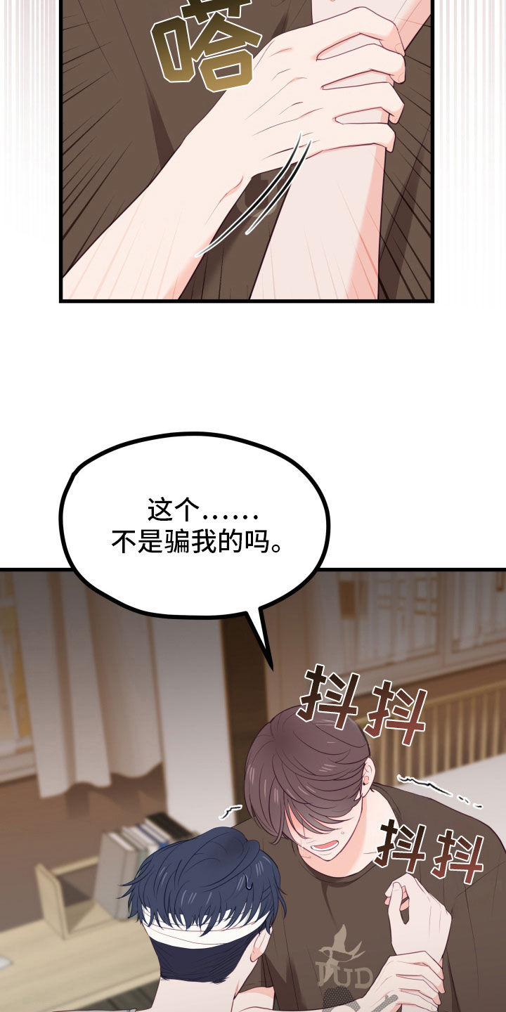 第57话7