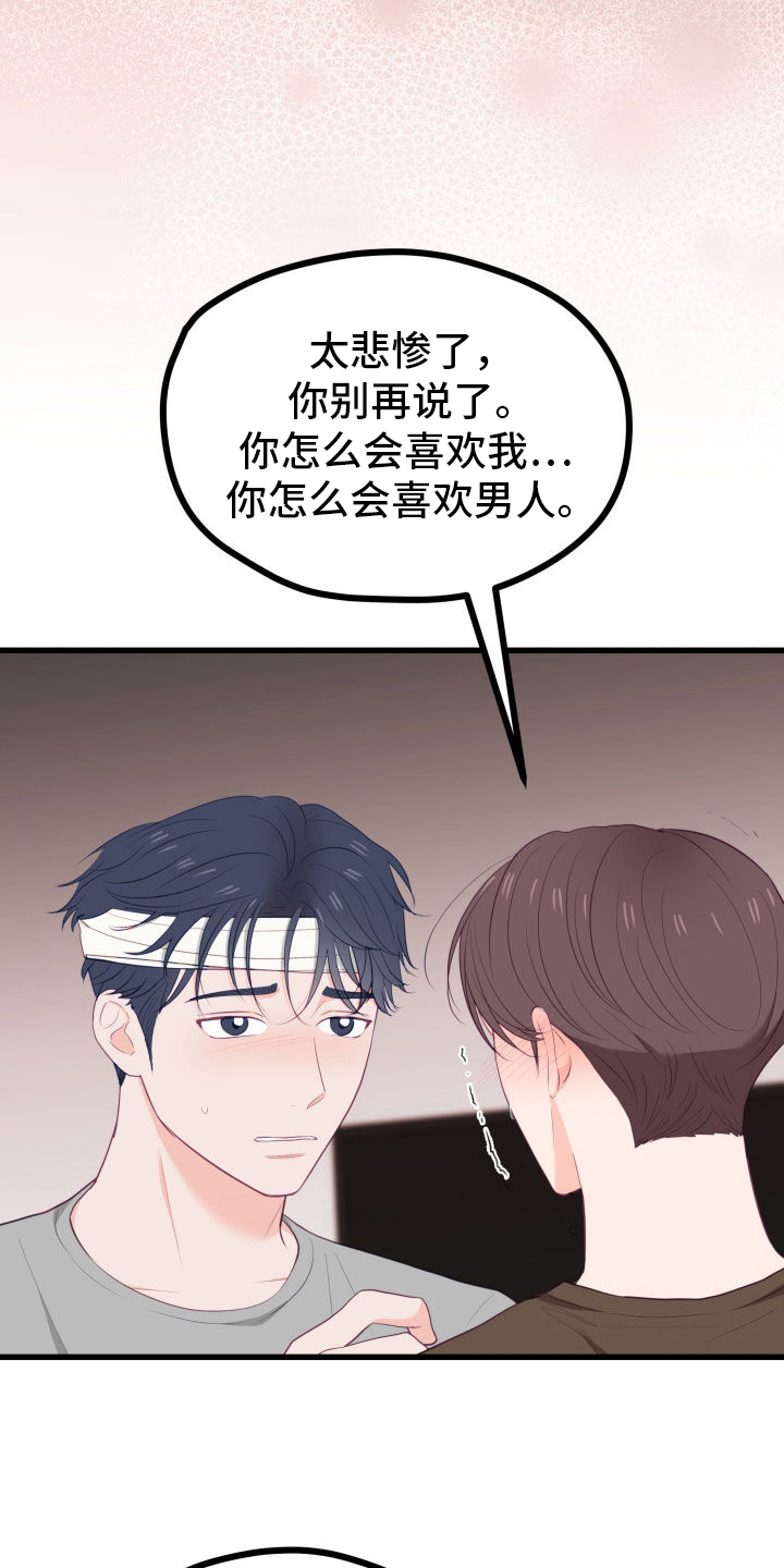 第57话10