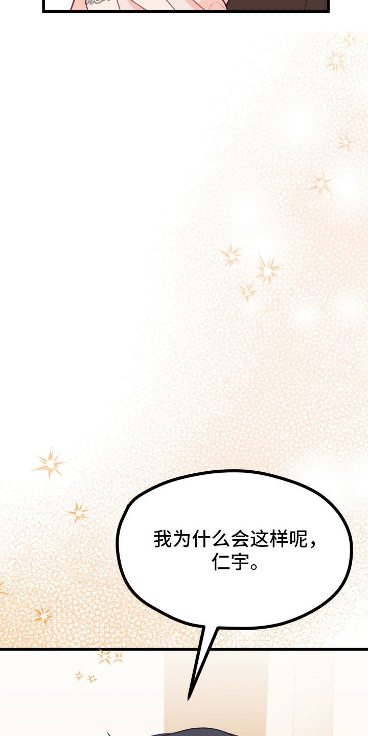 第57话12
