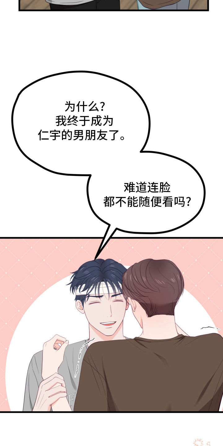 第57话20
