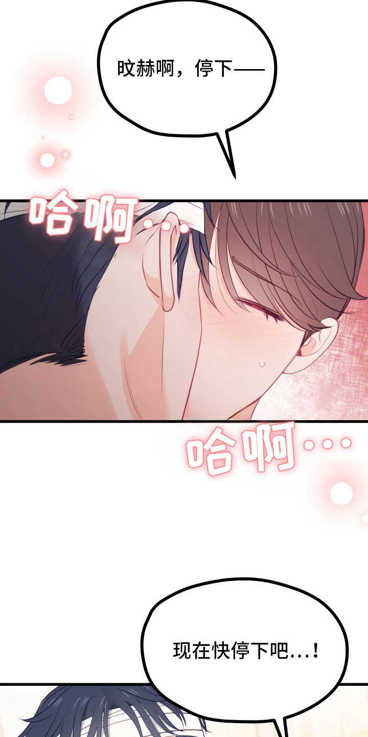 第57话27