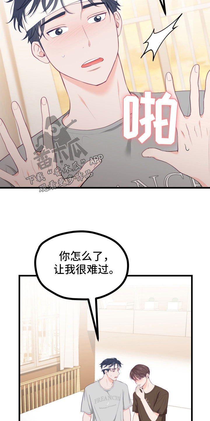 第57话28
