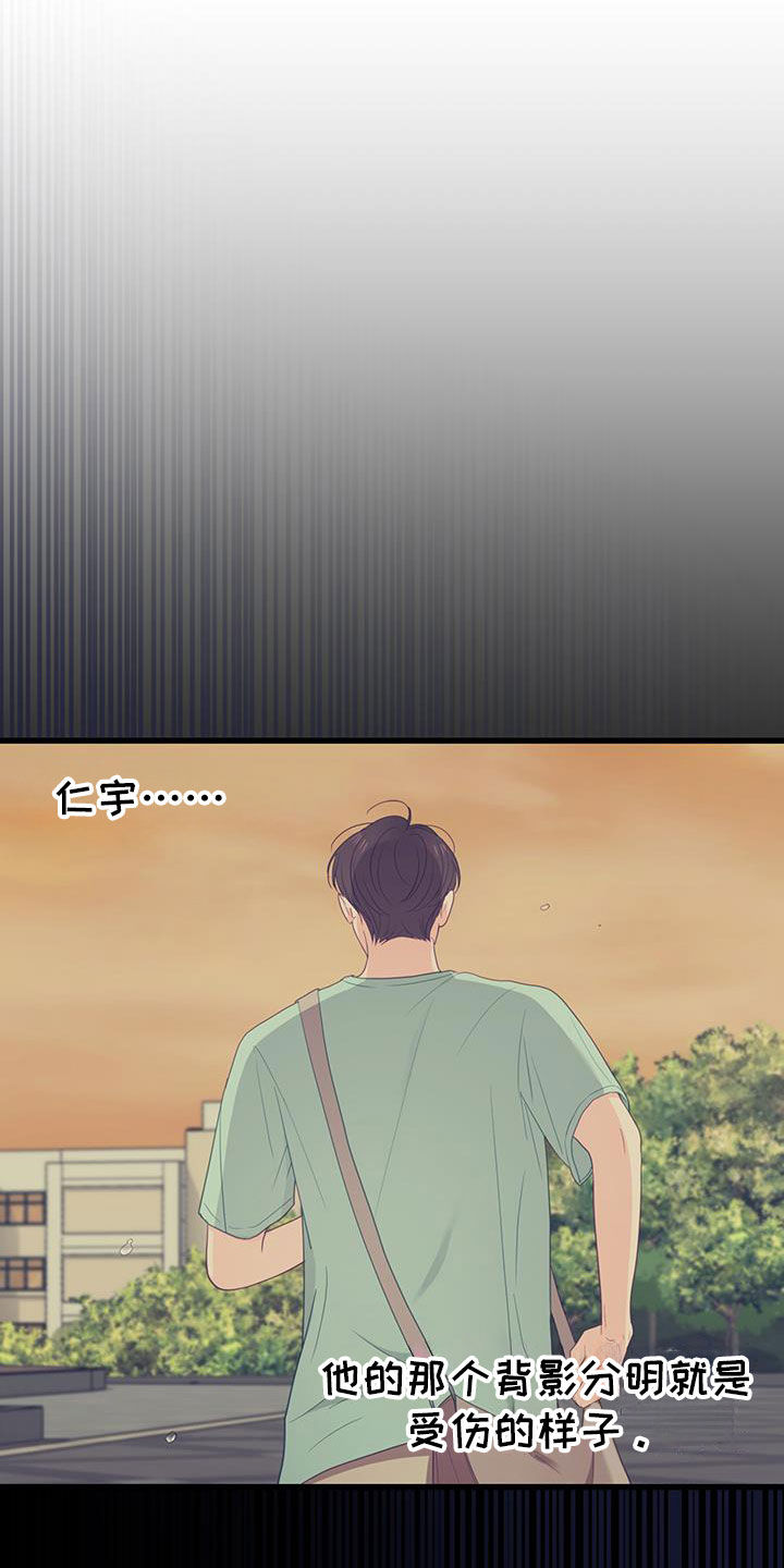 第51话23