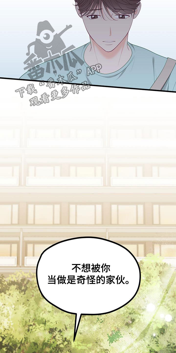 第49话33
