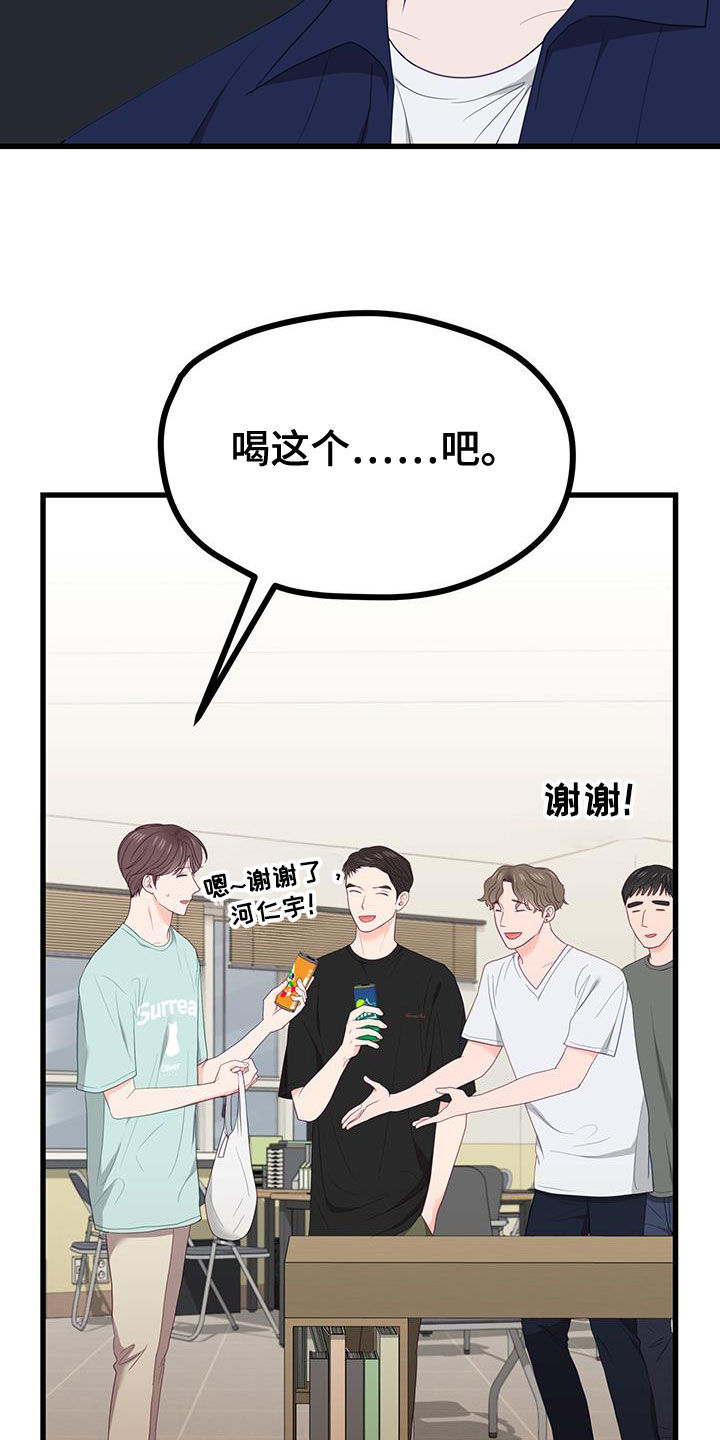 第49话7