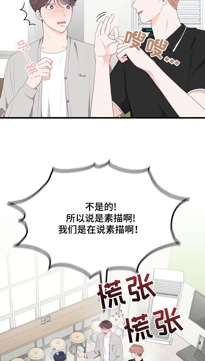 第42话10