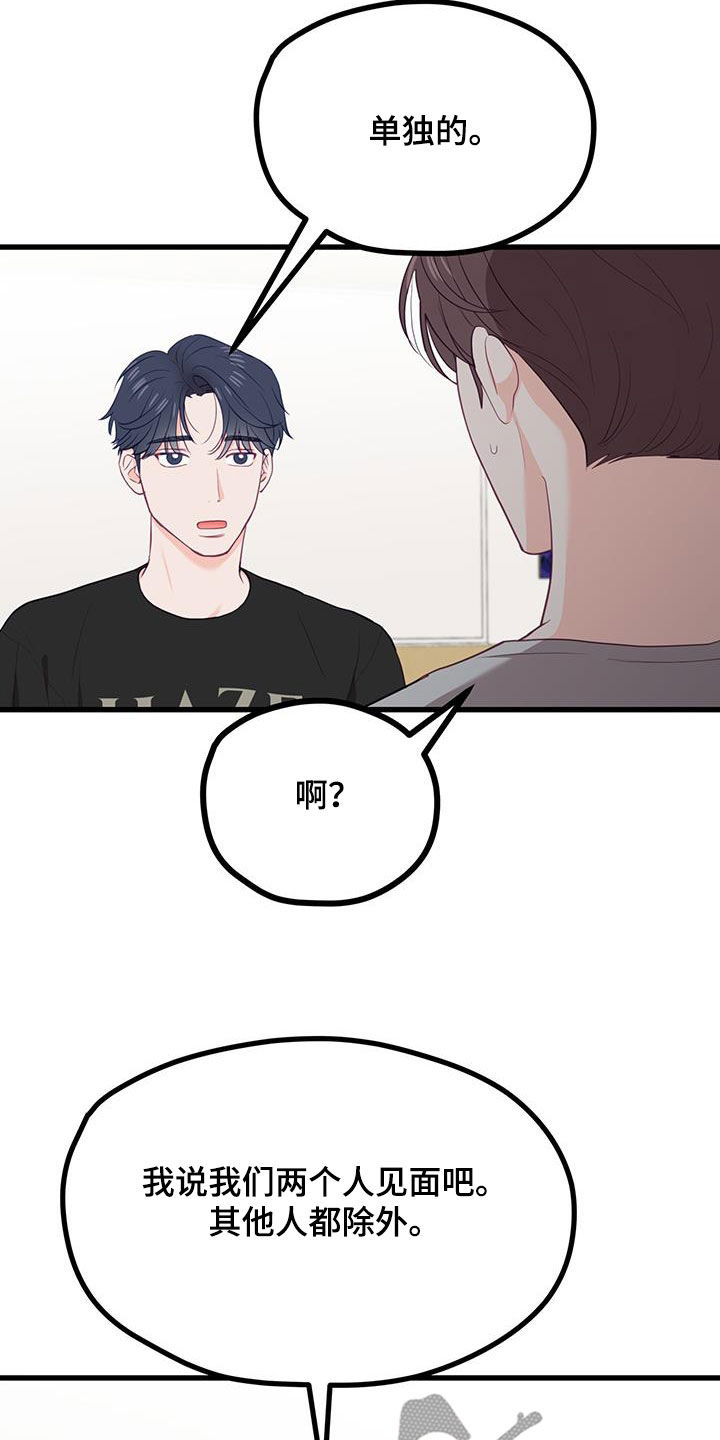 第42话26