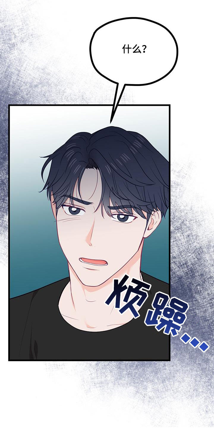 第42话1