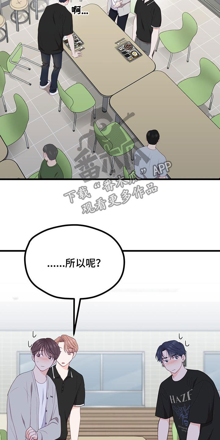 第42话11