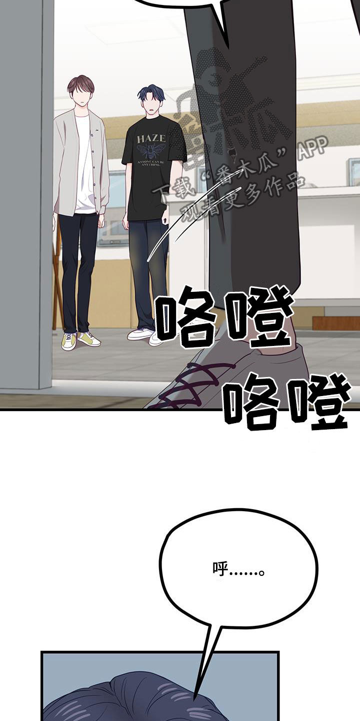 第42话17