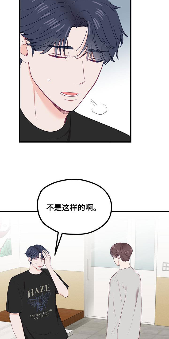 第42话18