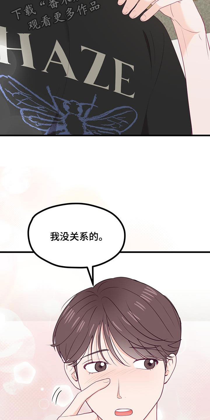 第42话21