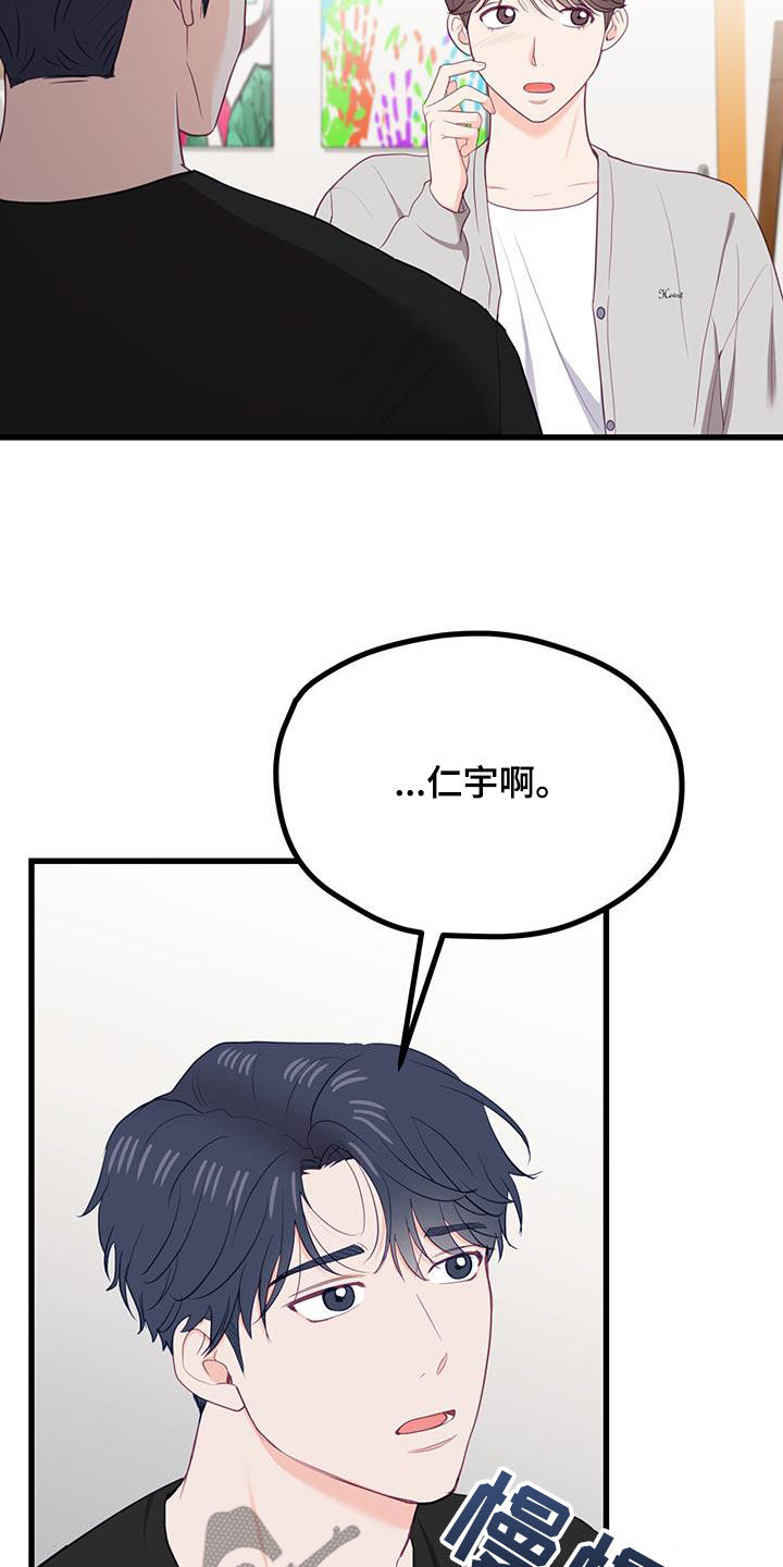 第42话23
