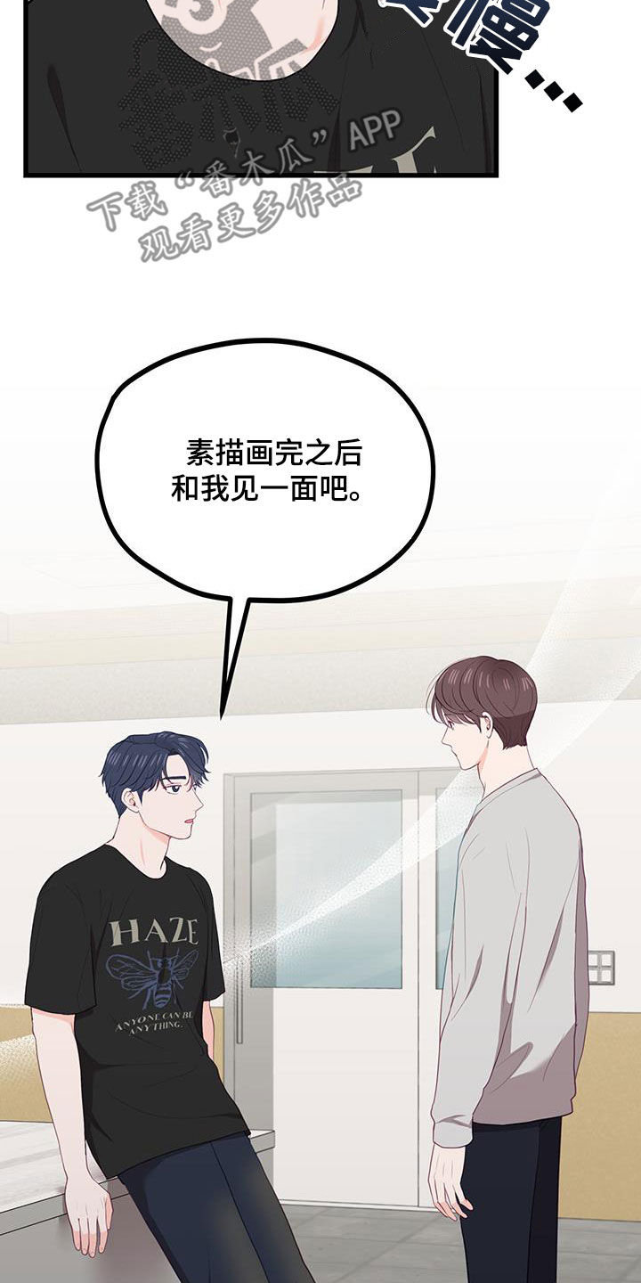 第42话24