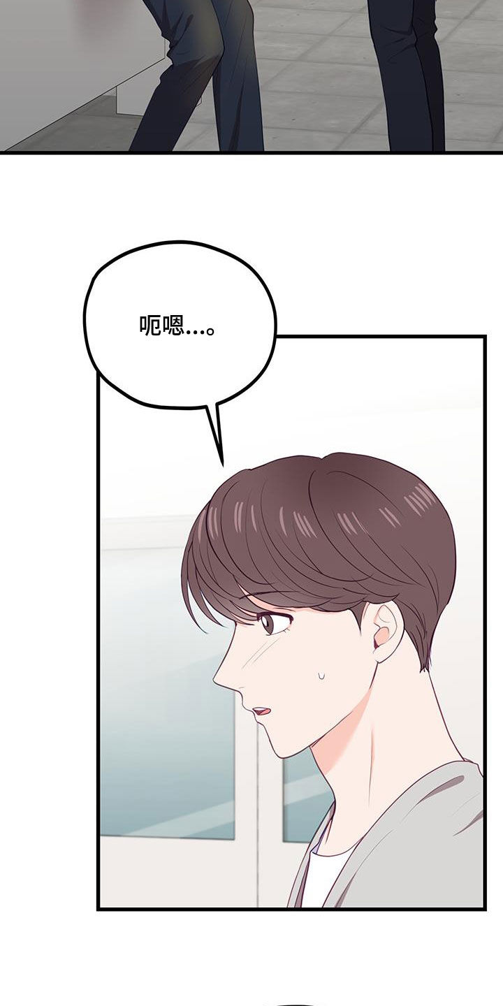 第42话25