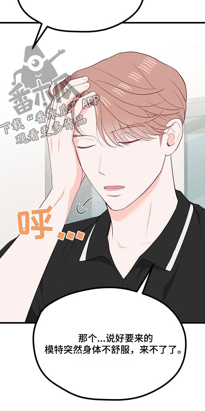 第42话30