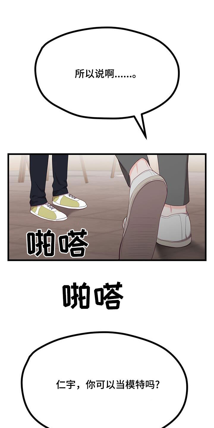 第42话31