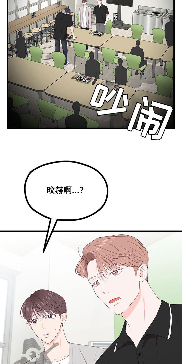 第42话7