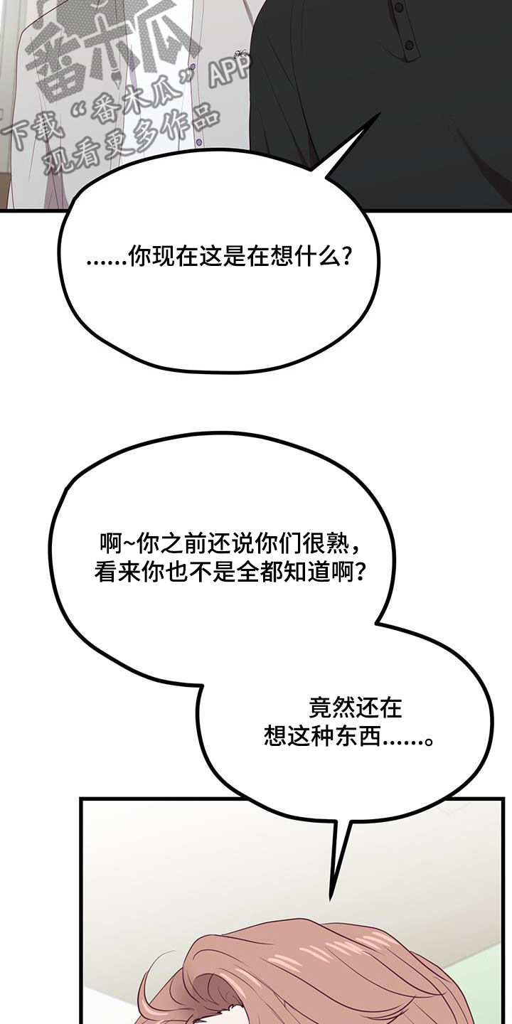 第42话8