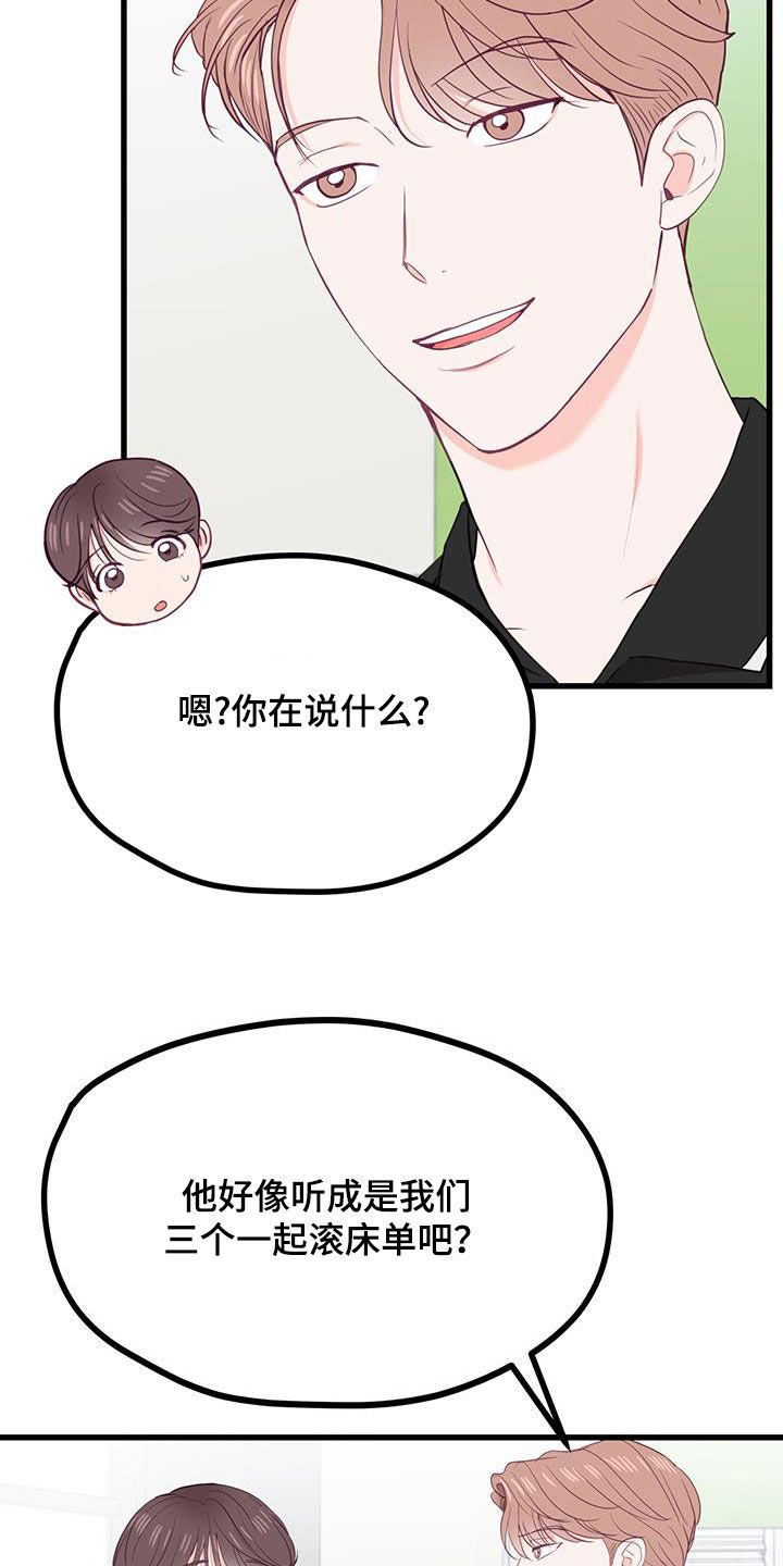 第42话9