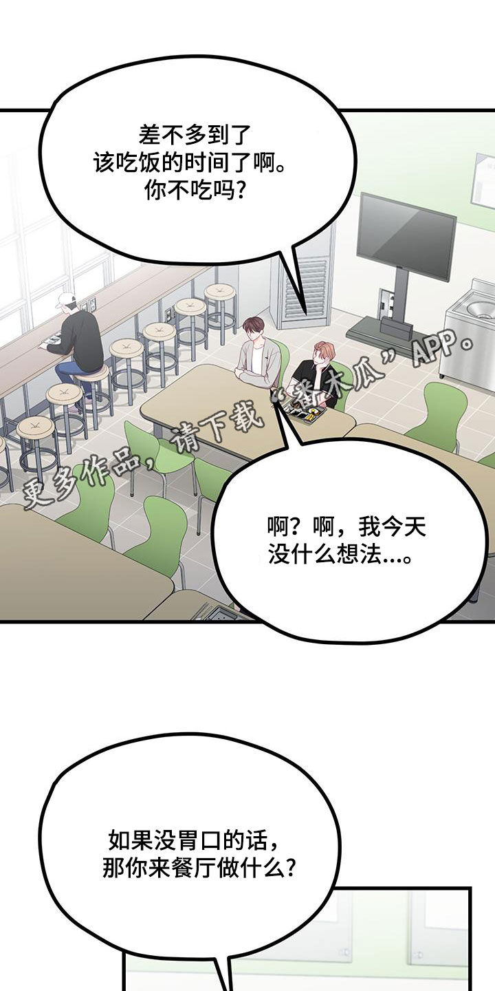 第41话0