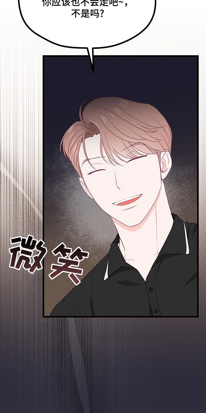 第41话10